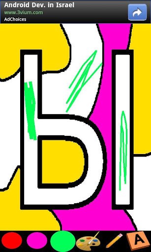 ABC Coloring book 1.0.0.40截图1