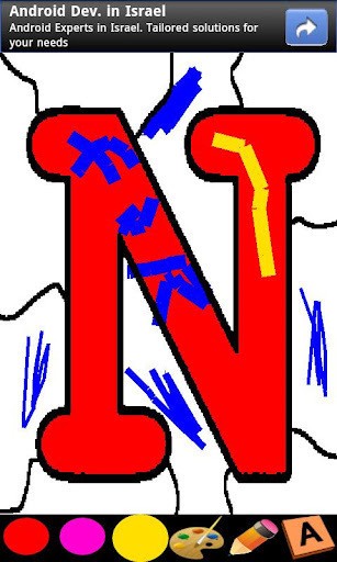 ABC Coloring book 1.0.0.40截图4