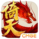 倚天屠龙记手游九游版 1.7.7