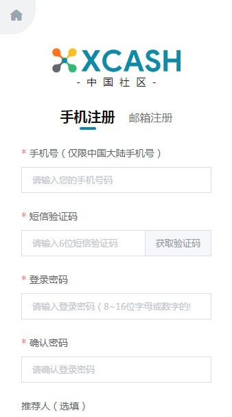 XCASH截图1