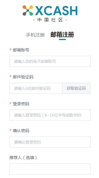 XCASH截图2