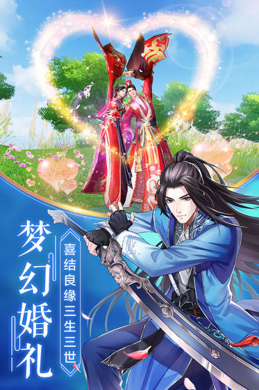 烈火如歌手游 v1.7.2 安卓版截图4