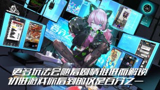 百分之一无限钻石版 1.0截图3