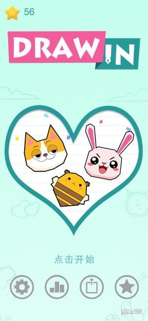 Draw In截图1 Draw In截图1
