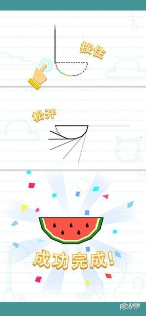 Draw In截图2 Draw In截图2
