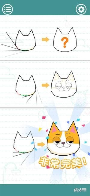 Draw In截图4 Draw In截图4