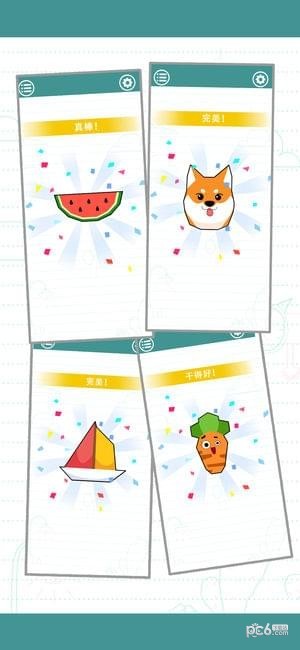 Draw In截图5 Draw In截图5