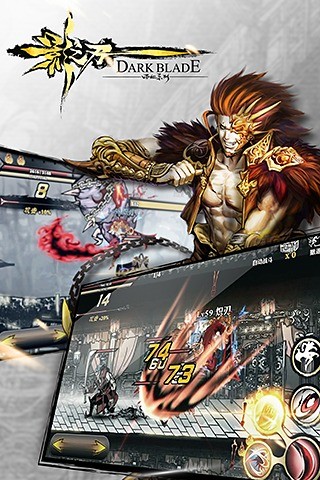 影之刃360版 1.17.0截图2