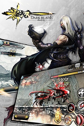 影之刃360版 1.17.0截图3