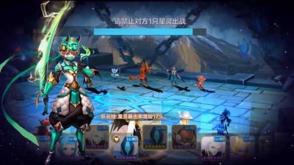 星之召唤士九游版 2.5.0截图3 星之召唤士九游版 2.5.0截图3