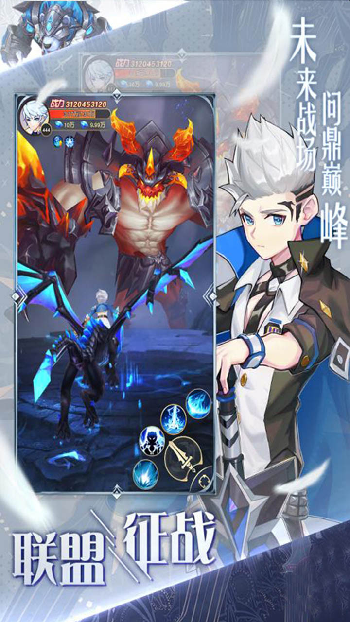 幻兽大陆 1.19.0截图2 幻兽大陆 1.19.0截图2