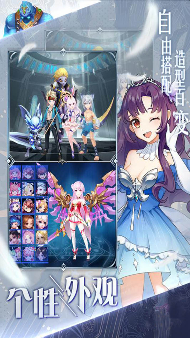 幻兽大陆 1.19.0截图3 幻兽大陆 1.19.0截图3