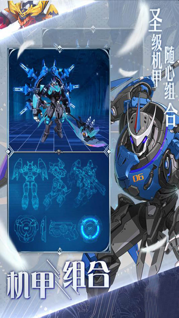 幻兽大陆 1.19.0截图5 幻兽大陆 1.19.0截图5