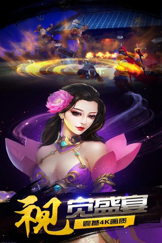 豪情水浒果盘版 1.11.0截图2 豪情水浒果盘版 1.11.0截图2