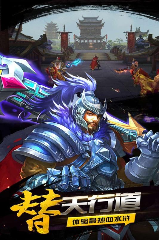 豪情水浒果盘版 1.11.0截图4 豪情水浒果盘版 1.11.0截图4