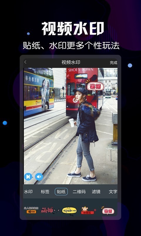 微商水印视频截图4