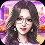 主播上位记 1.0.01.01