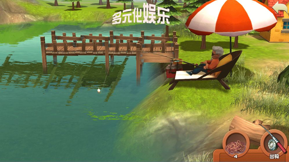 全家吃鸡 v1.1 安卓版截图1