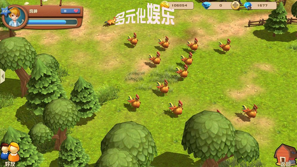 全家吃鸡 v1.1 安卓版截图2