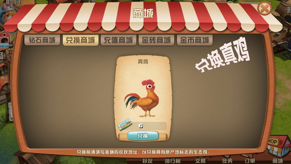 全家吃鸡 v1.1 安卓版截图3