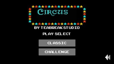 马戏团之夜 1.3截图1