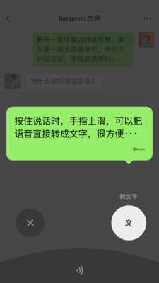 微信精品店截图1