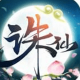 诛仙手游华为版 1.790.1