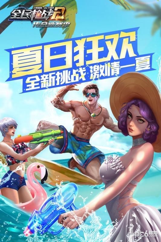 全民枪战2机甲崛起 3.21.1截图5