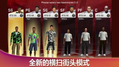 NBA 2K20 97.0.2截图2 NBA 2K20 97.0.2截图2