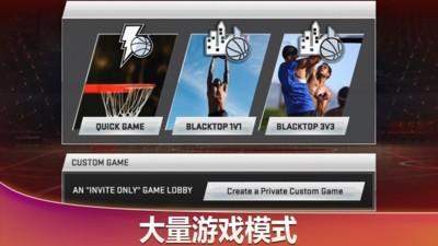 NBA 2K20 97.0.2截图4 NBA 2K20 97.0.2截图4