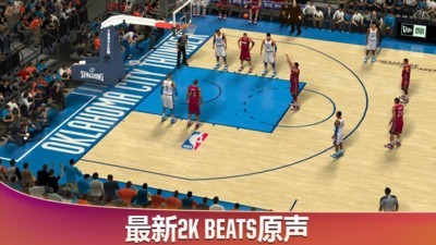 NBA 2K20 97.0.2截图5 NBA 2K20 97.0.2截图5