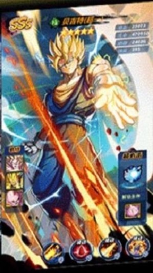 赛亚悟空 1.0截图3 赛亚悟空 1.0截图3