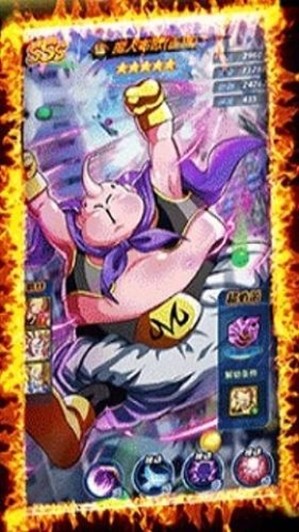 赛亚悟空 1.0截图4 赛亚悟空 1.0截图4