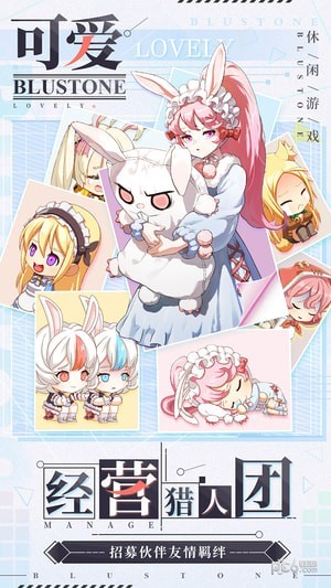 疾风小侠果盘版 2.1.6.1截图1 疾风小侠果盘版 2.1.6.1截图1