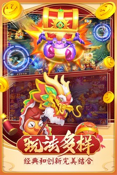 姚记捕鱼万炮版 v1.0.4.6.2 安卓版截图3 姚记捕鱼万炮版 v1.0.4.6.2 安卓版截图3