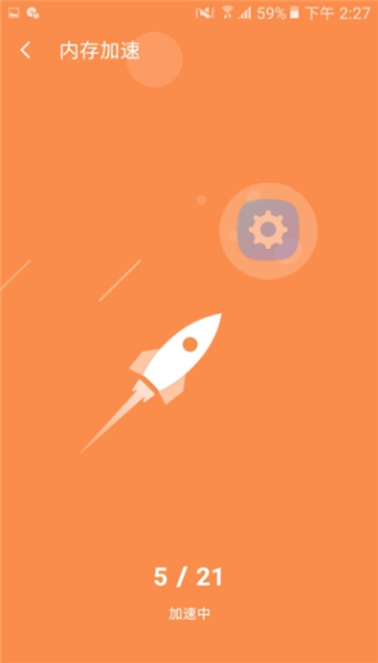 番茄清理app v1.0.2 安卓版截图1