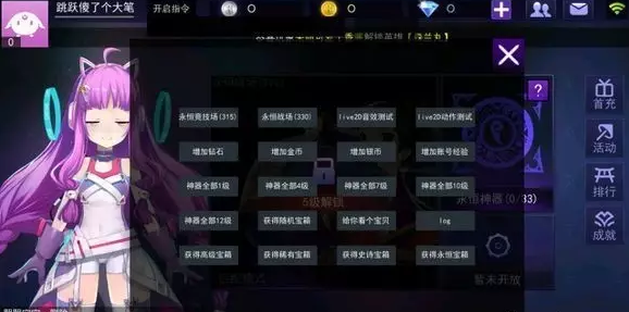 300大作战手游激活码试玩版 v0.94 安卓版截图1