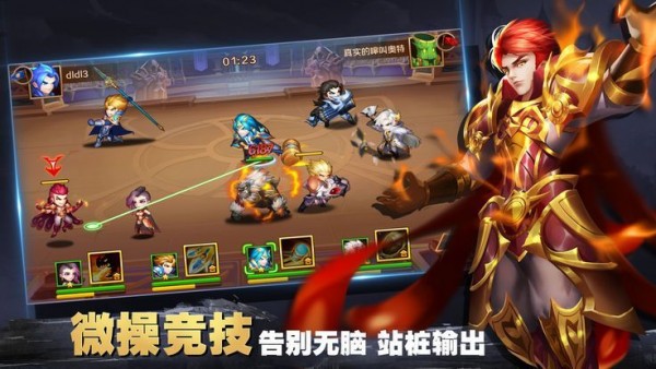 唐家斗罗 4.5.0截图1
