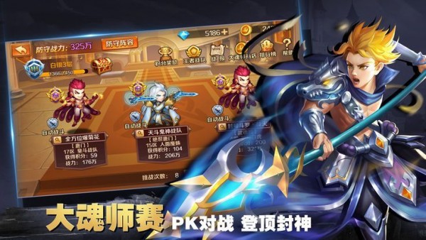 唐家斗罗 4.5.0截图2