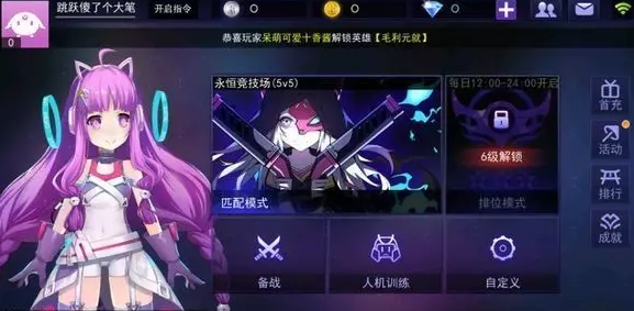 300大作战官方下载 v0.94 最新版截图1