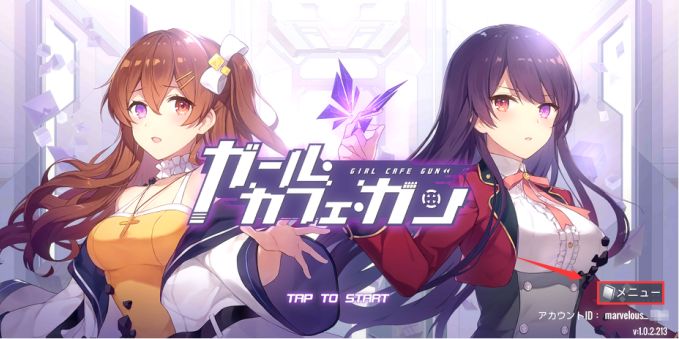 双生视界b服版 v1.0.2 安卓版截图4