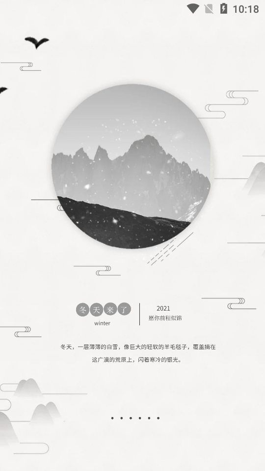 通话记录模拟截图2 通话记录模拟截图2