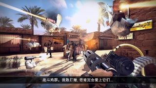 死亡扳机2单机版 1.1.1截图1