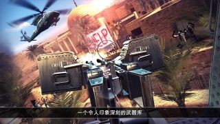 死亡扳机2单机版 1.1.1截图3