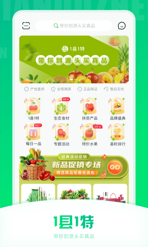 1县1特截图1 1县1特截图1