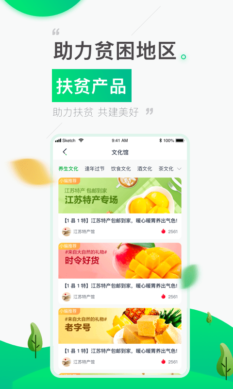 1县1特截图4 1县1特截图4