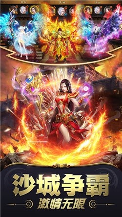 轩辕霸刀截图2 轩辕霸刀截图2