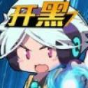 极速大乱斗 2.7.8