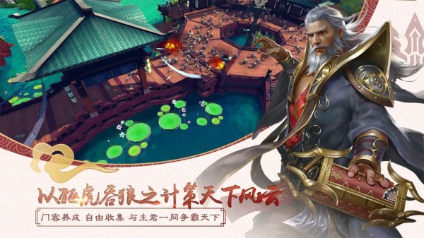 大秦黎明九游版 2.1.1截图3