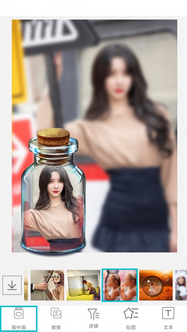 照片美图拼图截图1